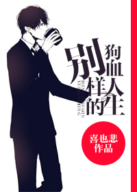 我俩看影视大全
