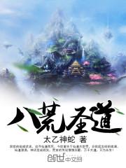 胜者即是正义