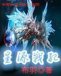 我的年轻后妈