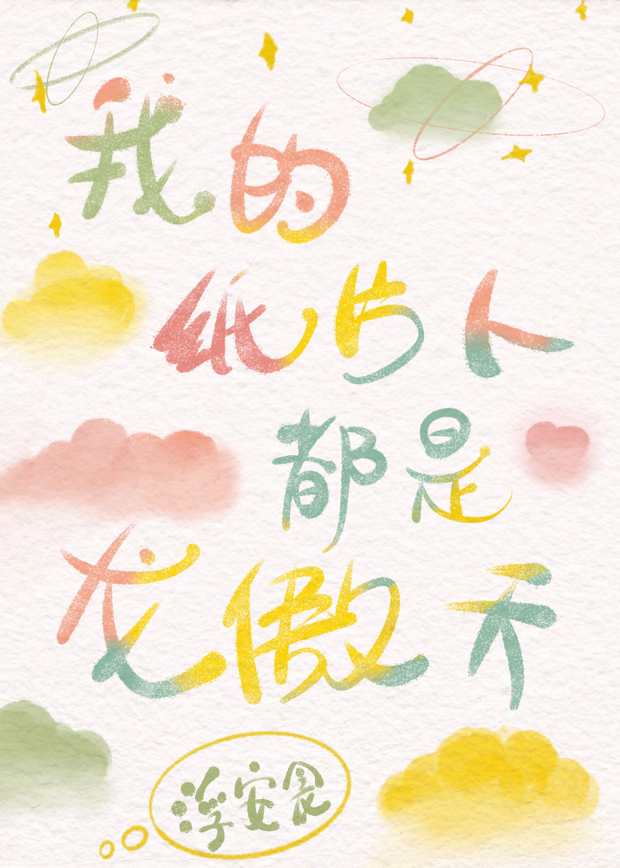 七妹稫利导航