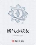 逼逼影视