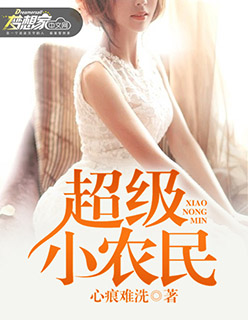 截教