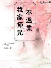 远古h