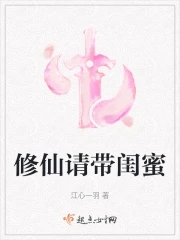 他见青山免费全文阅读txt