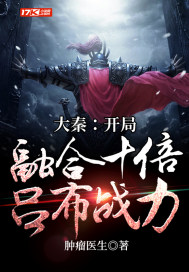 网游之少爷天下