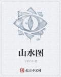 龙裔黑帮