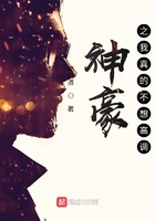 心脏彩超前为什么要打一针