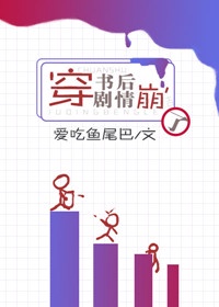 男人如衣国语