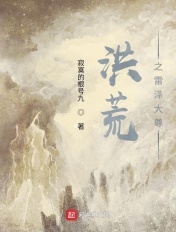 斯巴达克斯第三季在线观看完整高清免费星辰