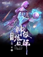 将夜在线观看