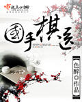 gogo欧美人体做爰大胆图片