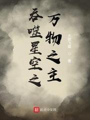 卵蛋番号动态图解剧情