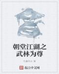 史上最牛的皇帝系统