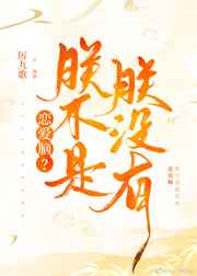 经典肥岳短篇系列小说