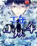 天海翼大乱欲在线观看