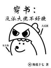 裸执事
