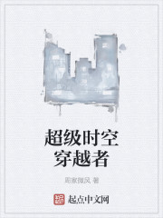 唐慎微