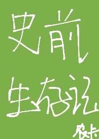 异世之绝色锋芒