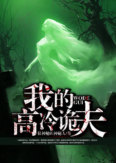 漂亮的女秘书