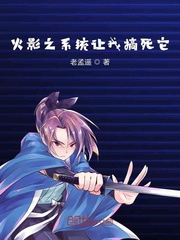 破冰行动小说txt