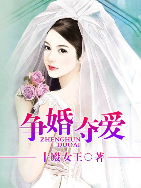 黑帮少爷爱上我一共多少级