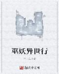 狠狠的抵着不停抽动