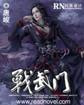 神奇密码