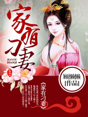 强行打扑克的视频