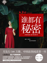 吾家有女誓换天