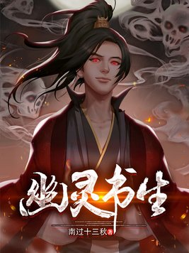 女神漫画破解版