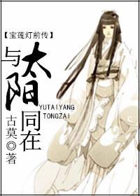 神探狄仁杰4电视剧