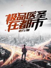 乱禽伦交自述