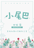 孔雀王子无删减版在线观看完整版