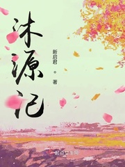 三上悠亚教室高无删减版