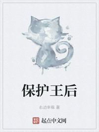 任你搞在线观看