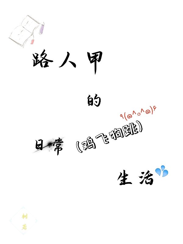 91秦先生视频在线观看