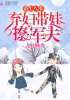 我妻丁洁未删节全本