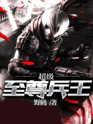 白日焰火无删减版电影