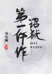 亚洲永久免费网站