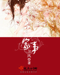 a型血为什么叫贵族血