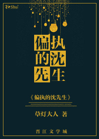 火影之炎帝
