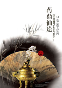 逆缘之代父娶母完整版