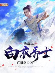美女手脚被绑被灌水憋尿