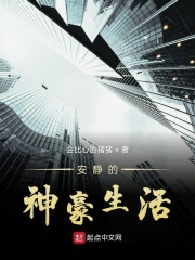 雷神3:诸神黄昏 电影