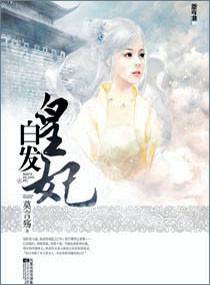 下厨房金银花露车