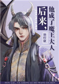 我和小侄女小婷全文