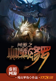 无敌破坏王2