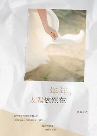 冷水浴电影