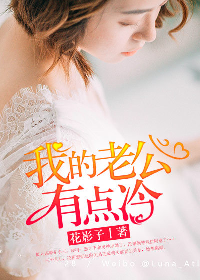 僵尸先生高清在线观看