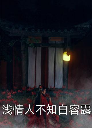 huangse小说
